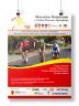 Maraton rowerowy 'Tour de Powiat 2015' (A1)
